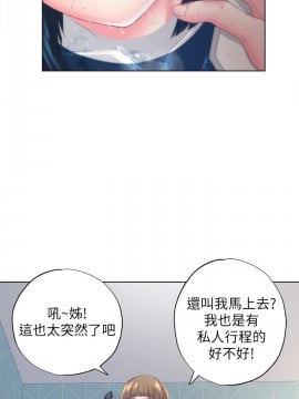 滿溢游泳池 1-9話_01_0007