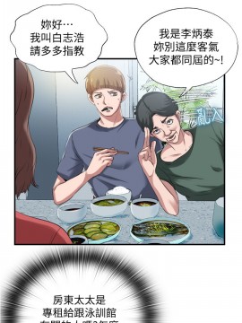 滿溢游泳池 1-9話_06_0309