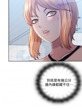 滿溢游泳池 1-9話_02_0080