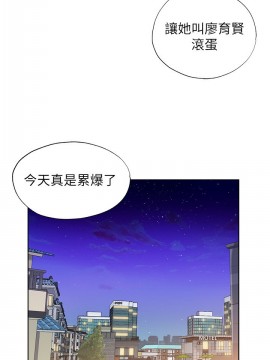 滿溢游泳池 1-9話_03_0158