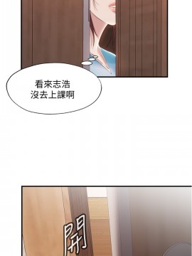 滿溢游泳池 1-9話_06_0331