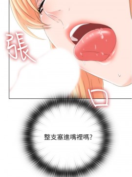 滿溢游泳池 1-9話_04_0230