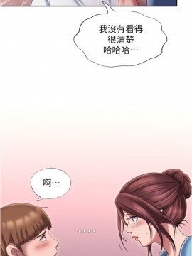 滿溢游泳池 1-9話_09_0445