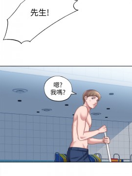 滿溢游泳池 1-9話_02_0095