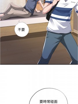 滿溢游泳池 1-9話_06_0315