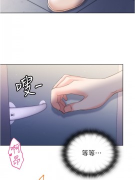 滿溢游泳池 1-9話_05_0244