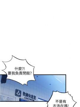 滿溢游泳池 1-9話_09_0427