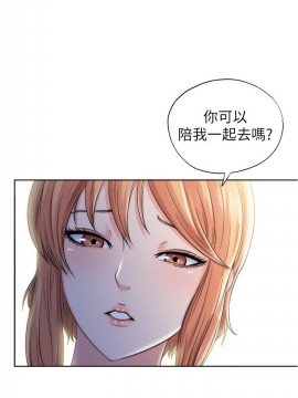 滿溢游泳池 1-9話_04_0201