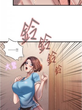 滿溢游泳池 1-9話_07_0374