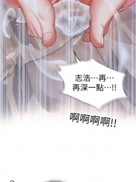 滿溢游泳池 1-9話_08_0417