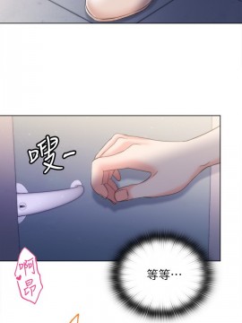 滿溢游泳池 1-9話_04_0241