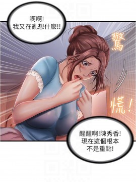 滿溢游泳池 1-9話_09_0426