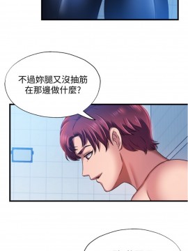 滿溢游泳池 1-9話_09_0436