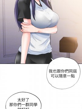 滿溢游泳池 1-9話_04_0185