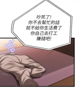 滿溢游泳池 1-9話_07_0377