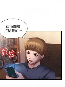 滿溢游泳池 1-9話_07_0375