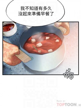 滿溢游泳池 1-9話_06_0304