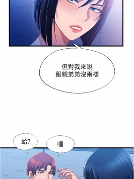 滿溢游泳池 1-9話_08_0405