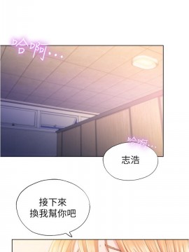 滿溢游泳池 1-9話_04_0227