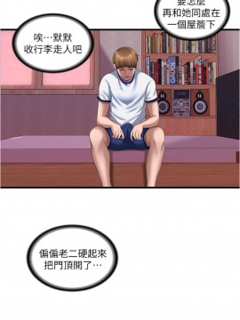 滿溢游泳池 1-9話_09_0440