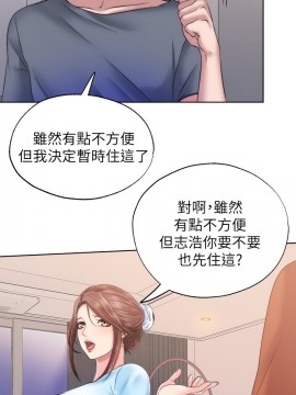 滿溢游泳池 1-9話_03_0168