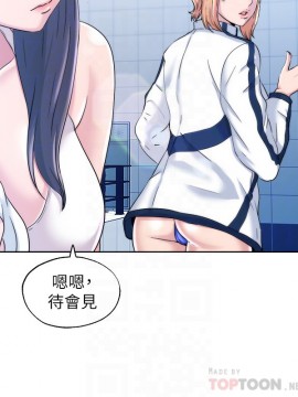 滿溢游泳池 1-9話_02_0070