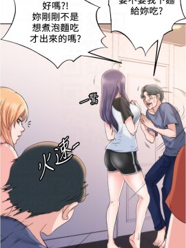 滿溢游泳池 1-9話_04_0187