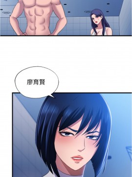 滿溢游泳池 1-9話_08_0403