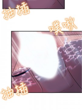 滿溢游泳池 1-9話_06_0323