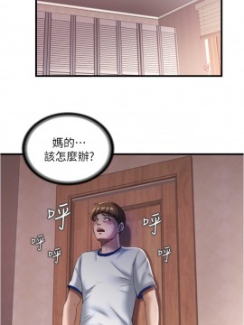 滿溢游泳池 1-9話_09_0424