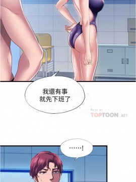 滿溢游泳池 1-9話_09_0428