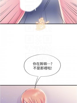 滿溢游泳池 1-9話_05_0261