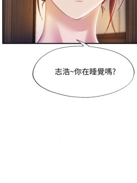 滿溢游泳池 1-9話_06_0332