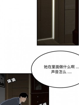 下班不回家  1-4話_03_0336