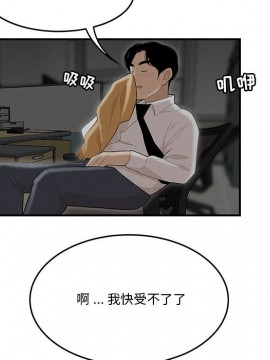 下班不回家  1-4話_01_0104