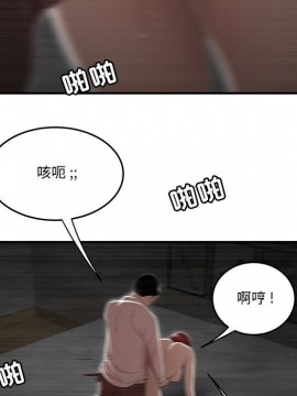 下班不回家  1-4話_04_0416