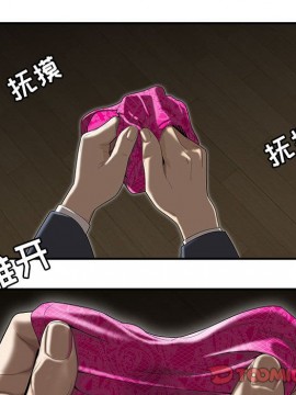 下班不回家  1-4話_03_0323