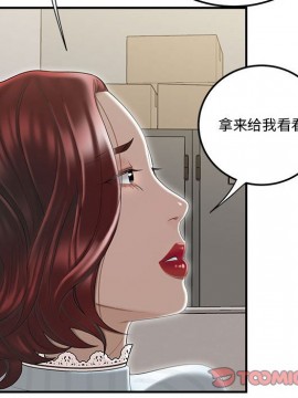 下班不回家  1-4話_03_0307