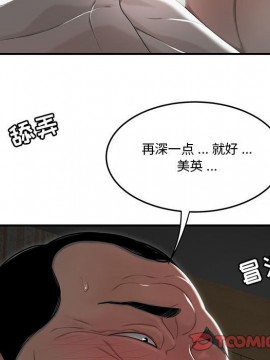 下班不回家  1-4話_04_0391