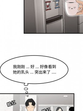 下班不回家  1-4話_01_0075