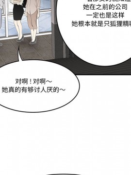 下班不回家  1-4話_01_0080