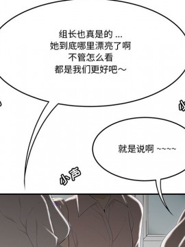 下班不回家  1-4話_01_0081