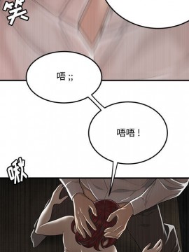 下班不回家  1-4話_04_0399