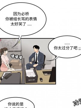 下班不回家  1-4話_01_0053