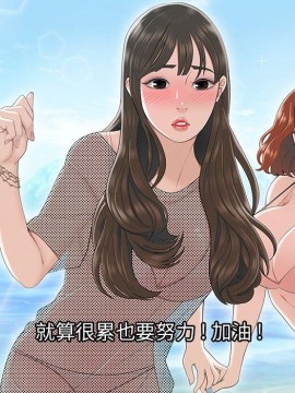 下班不回家  1-4話_03_0279