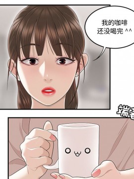 下班不回家  1-4話_01_0071