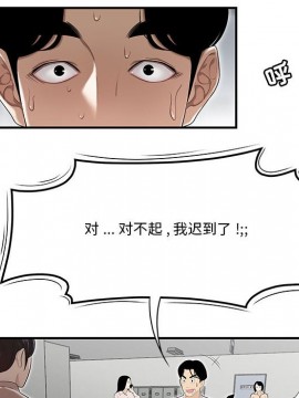 下班不回家  1-4話_04_0431