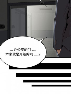 下班不回家  1-4話_02_0196