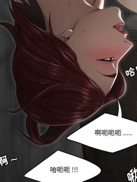 下班不回家  1-4話_03_0342