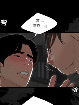 下班不回家  1-4話_02_0186